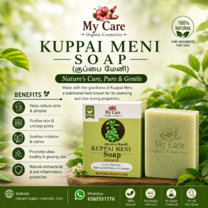 kuppaimeni soap (குப்பைமேனி)