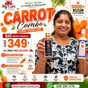combo offer